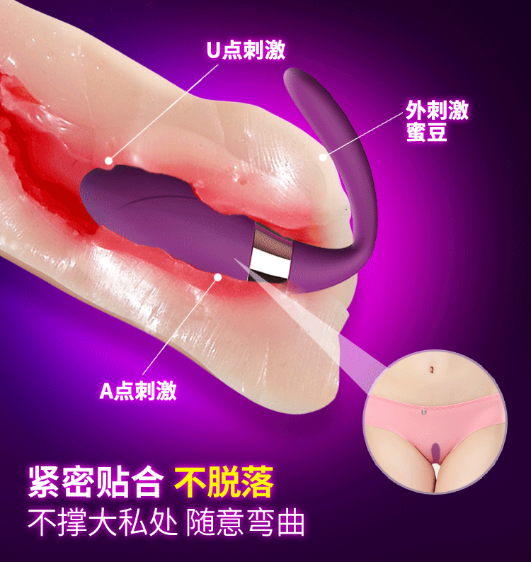 Dụng cụ sex toy massage kích thích điểm g