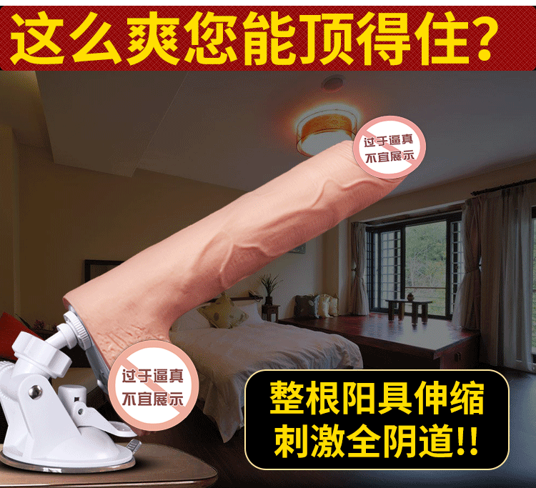 Máy làm tình rung thụt ngoáy gắn tường